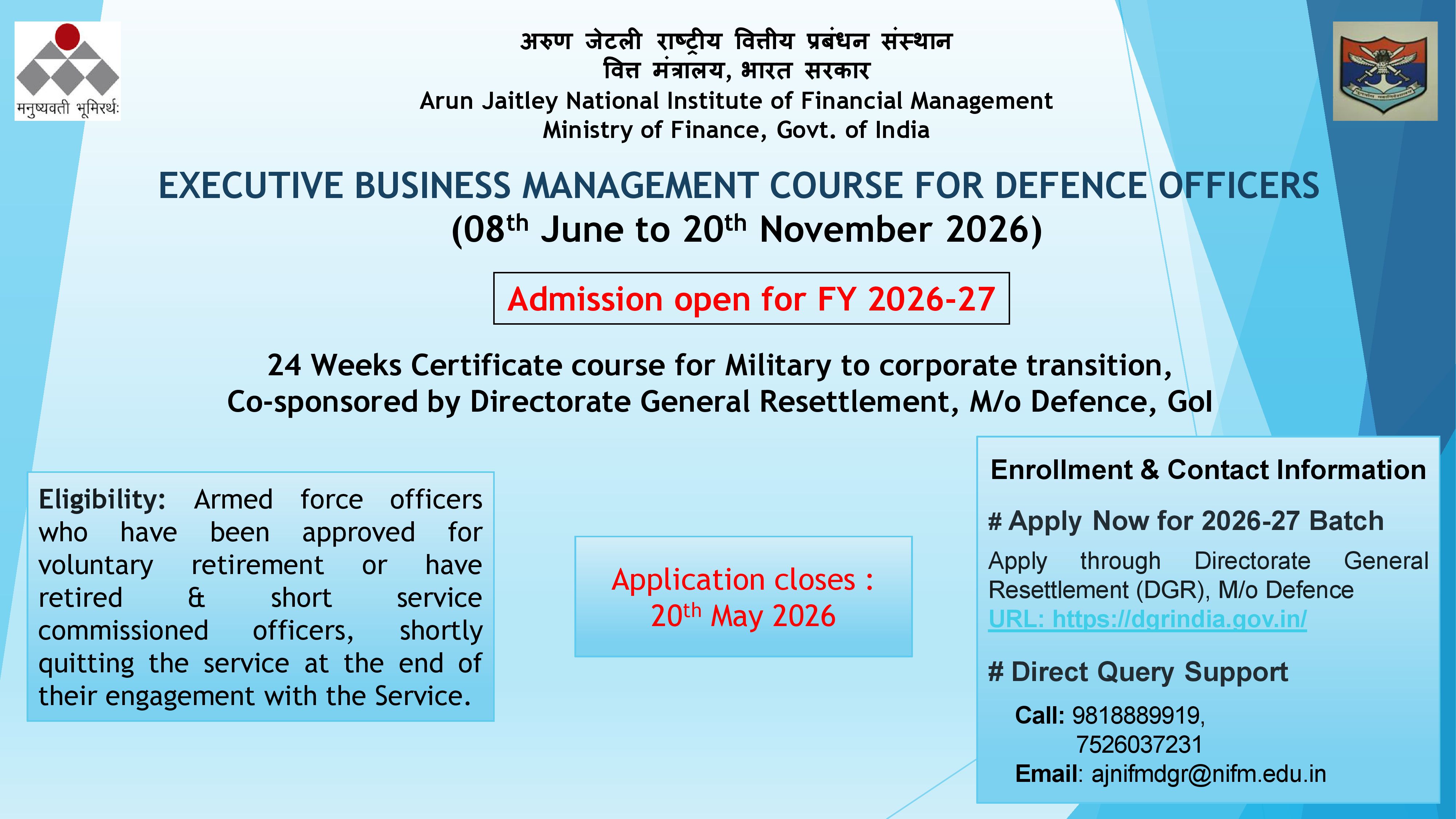 admission flyer