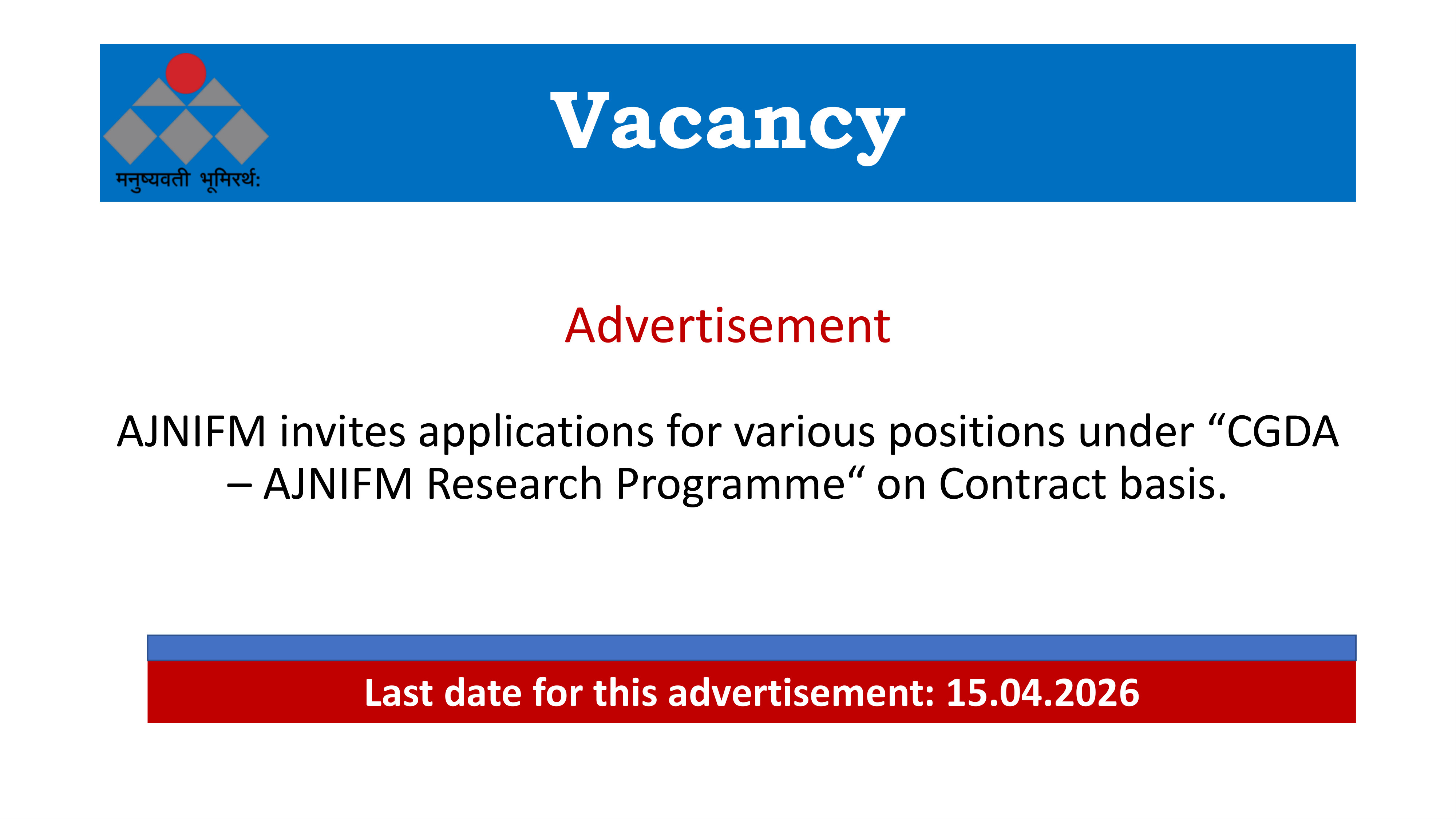 vacancy for CGDA 